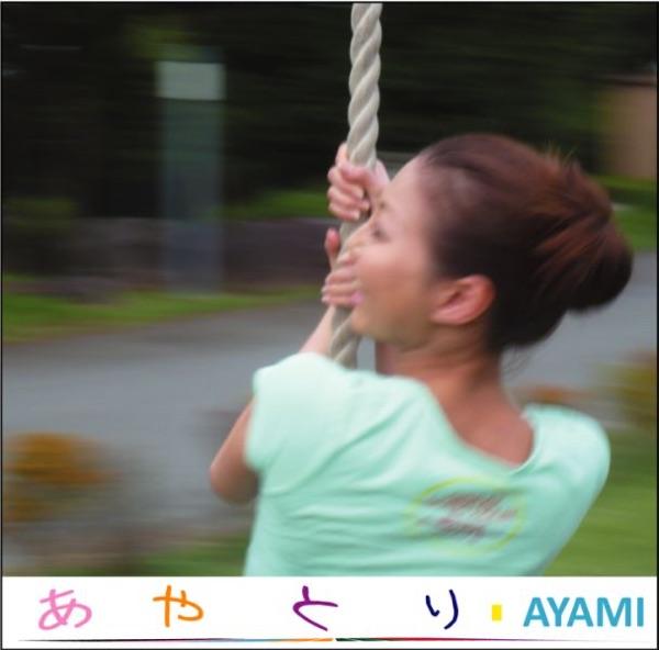 ムーンライト伝説
