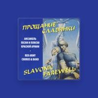 Игорь Агафонников