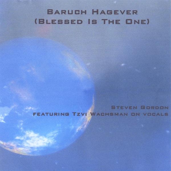 Baruch Hagever (Blessed Is the One)