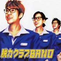 名モ知ラヌ遠キ島ヨリ