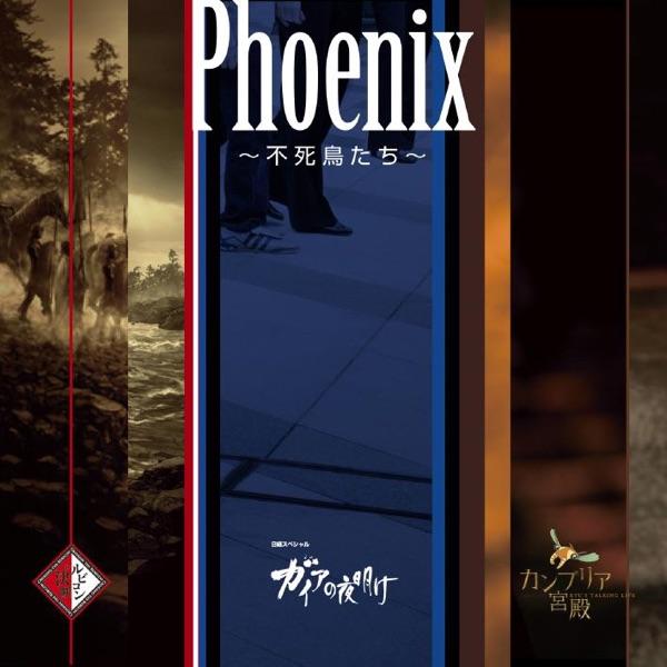 夜空の花(Piano Trio Version)