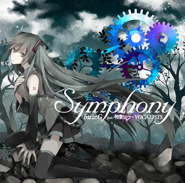 アルビノ (feat. Hatsune Miku)