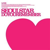 Do You Remember (Instrumental)