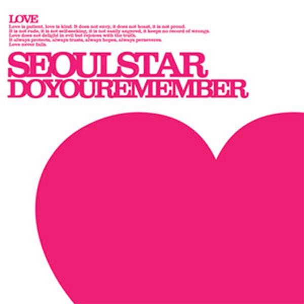 Do You Remember (Joyful Remix Version)