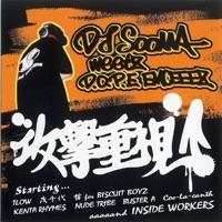 ROAD WORK Meetz SUPER-B