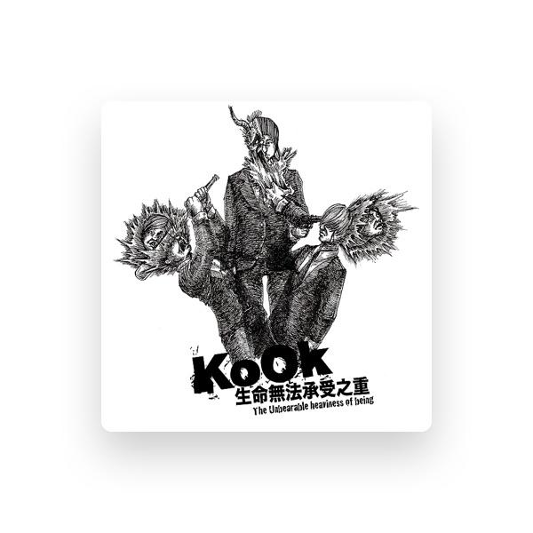 KoOk (庫克)