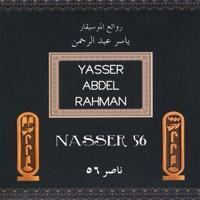 El-Moatn Masry (Part 2)