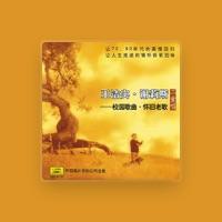 Wang Jieshi