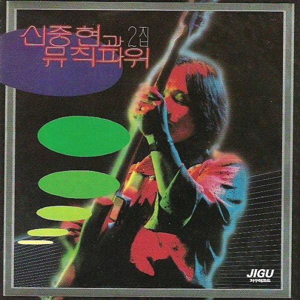 天女 (선녀)