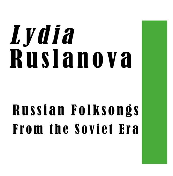 Young Girl (Molodushka Moladaya)