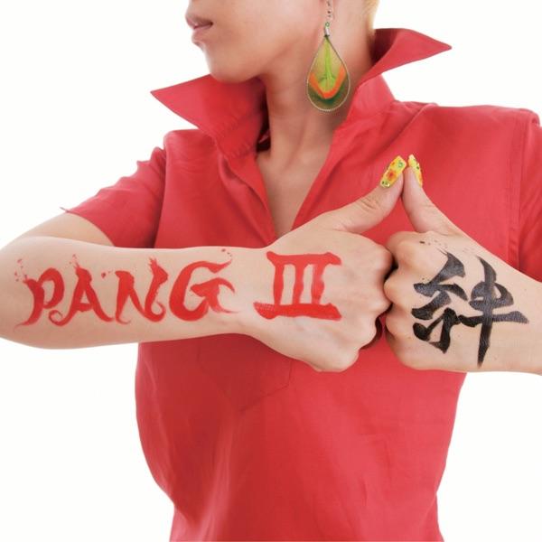 大丈夫だよ