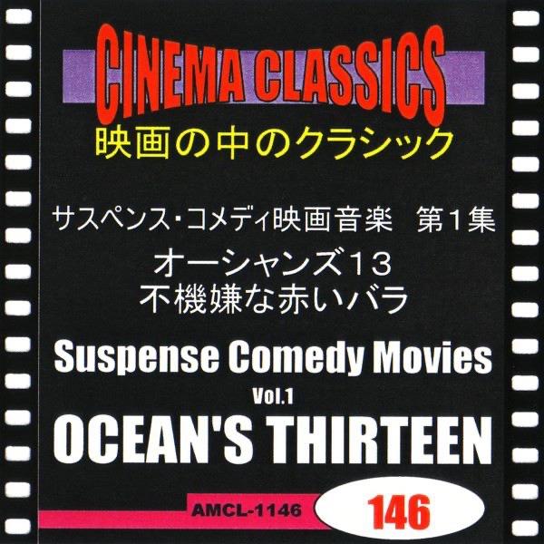 <不機嫌な赤いバラ>歌劇「ドン・ジョヴァンニ」 K.527,カタログの歌「奥さん、これが恋人のカタログ」(モーツァルト)