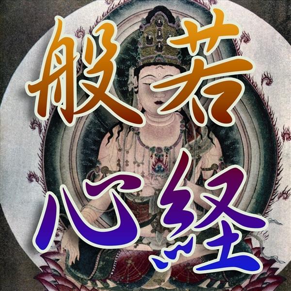 Onbise Jam '67 / オンビセ ジャム '67