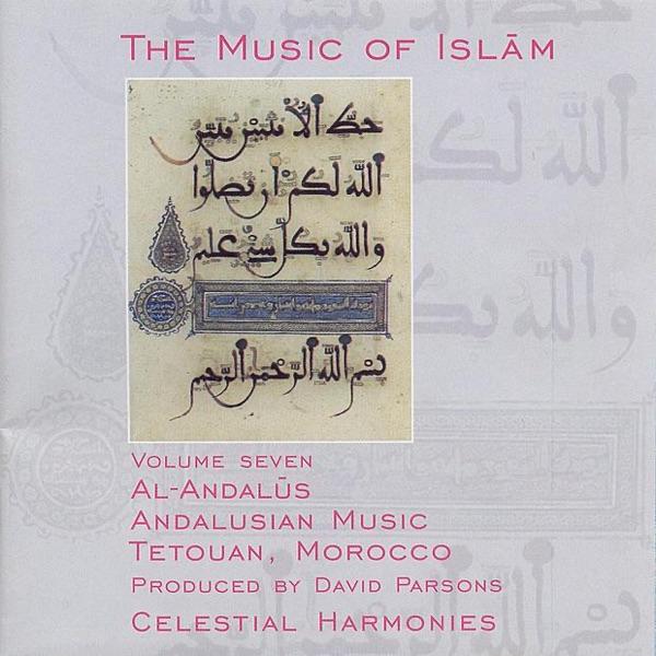 Mkdam Sharki - Bughya Suite / We Are Weeping for Alhambra