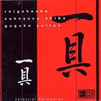 Bugaku Shunnoden Ichigu: I. Ichikotsucho No Choshi