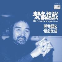光の羽根