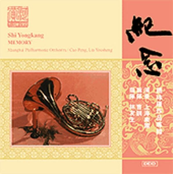 Symphony No. 1: II. Armed Uprising