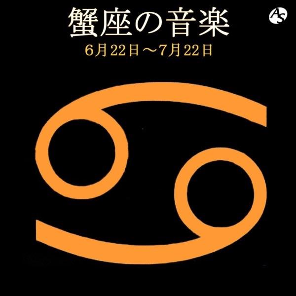 「クリスマスの夜」/第1楽章:ラルゴ(マンフレディーニ)