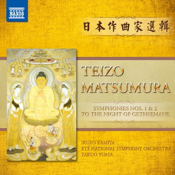 松村禎三: 交響曲第1番 - III. Allegro