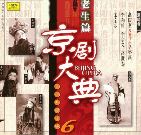 彝陵之戰