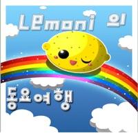 아기다람쥐 또미 (Agidaramjui Ddomi)