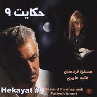 Panjereh (feat. Fatiyeh Ameri)