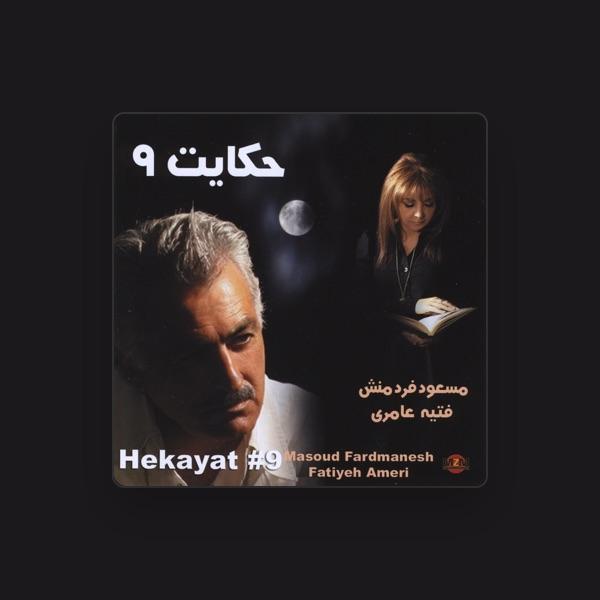 Masoud Fardmanesh & Fatiyeh Ameri