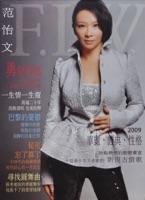 勇敢幸福