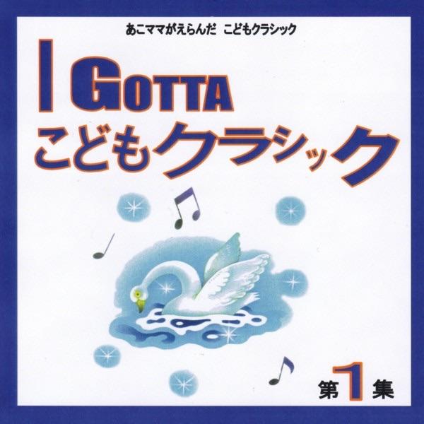 おもちゃの交響曲(ハイドン)