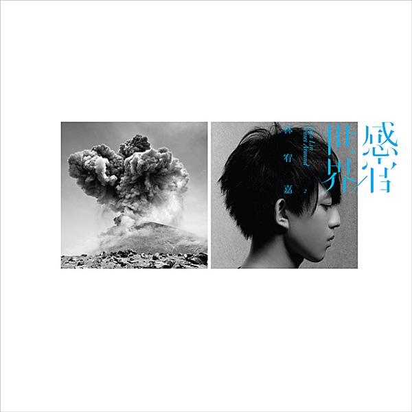 Fairy Tale