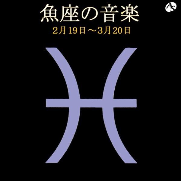 弦楽のためのアダージョ(バーバー)