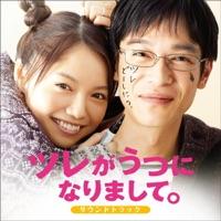 愛の夢 第3番