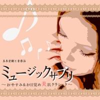 ノクターン嬰ハ短調