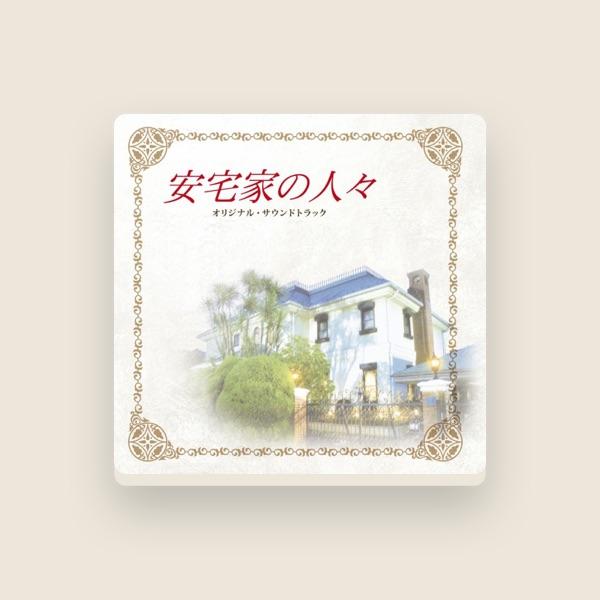 長谷部 徹