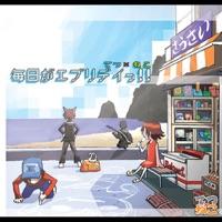ウシロメタシン