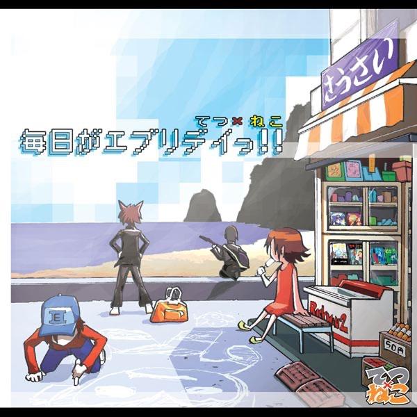 青色の少年