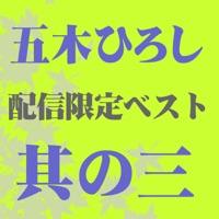 細雪