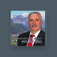 Yianis Govaris