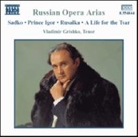 The Slippers: Does Your Heart Not Hear My Terrible Grief? (Vakula's Aria)