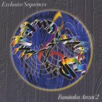 Sad Sequence / Epilogue (Healing Mix)