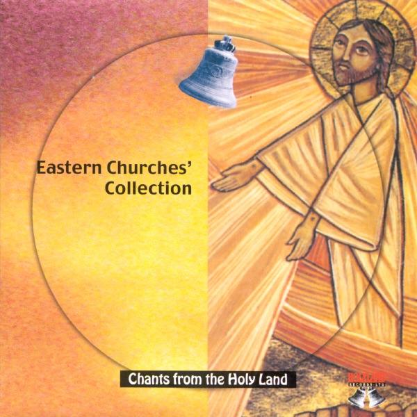 Two Segments of Syrian Liturgy