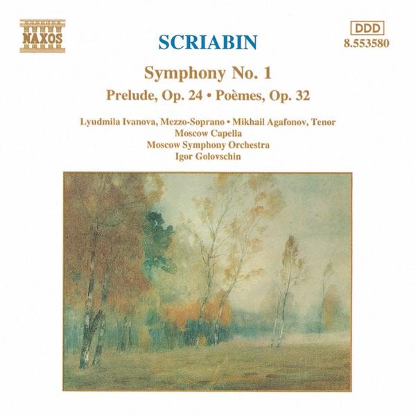Symphony No. 1 in E Major, Op. 26, III. Lento