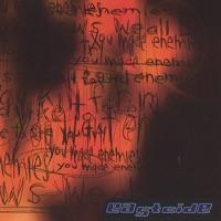 Wisdom Teeth