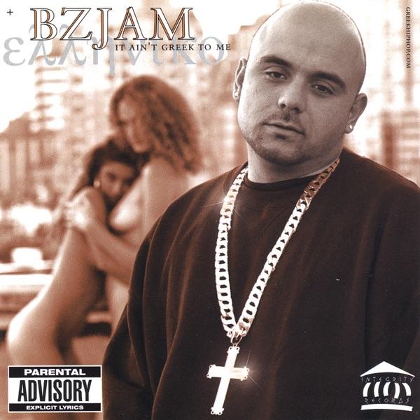 Mounila (feat. Cool C & The Stuntman)
