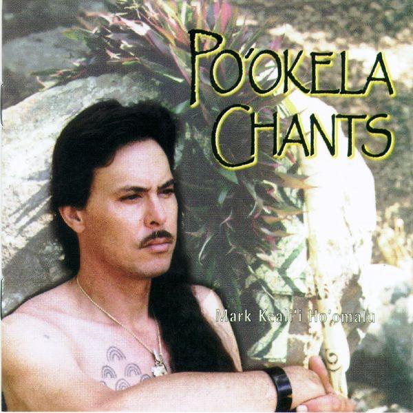 Ke Ha'a la Puna I Ka Makani / Ke Ha'a la Puna Ke Ahi 'Ena'ena