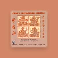 Professor Liang Tsai-Ping and His Group