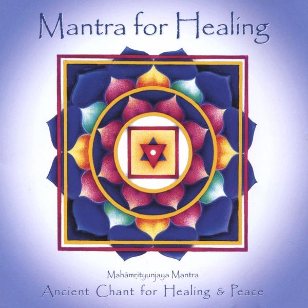 Mahamrityunjaya Mantra