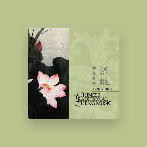 Hong Ting