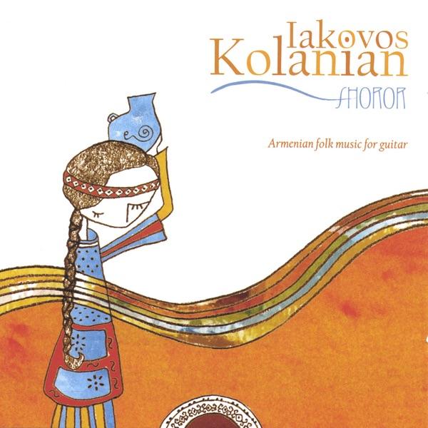 Garoun A (Komitas)