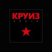 Kruiz